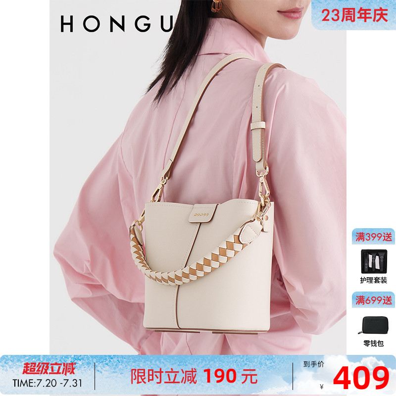 红谷HONGU水桶包撞色编织小众