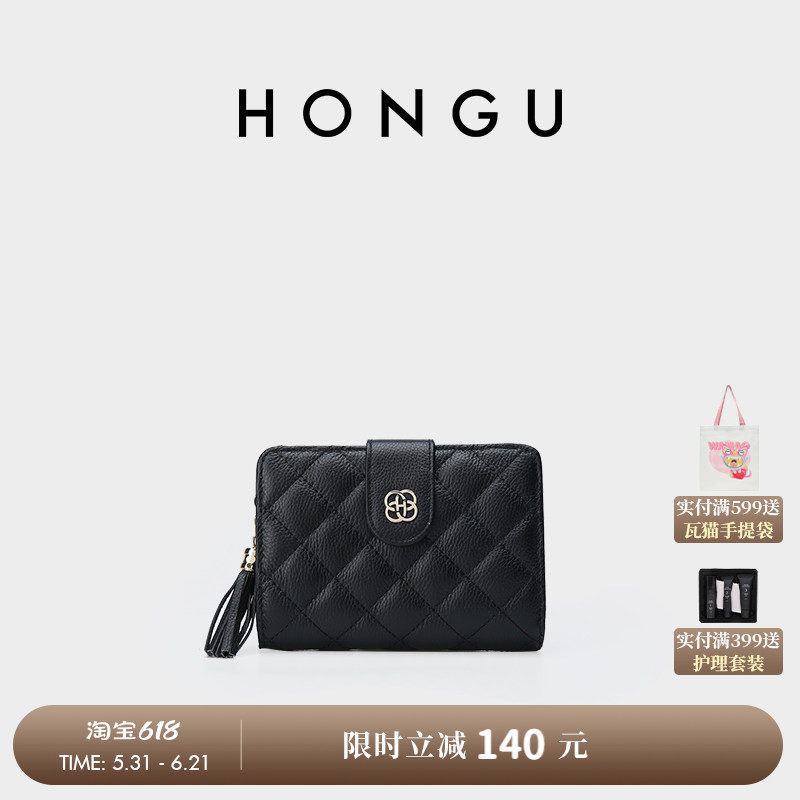 HONGU/红谷钱包女新款菱格小香风牛皮百搭拉链短款简约钱包夹卡包