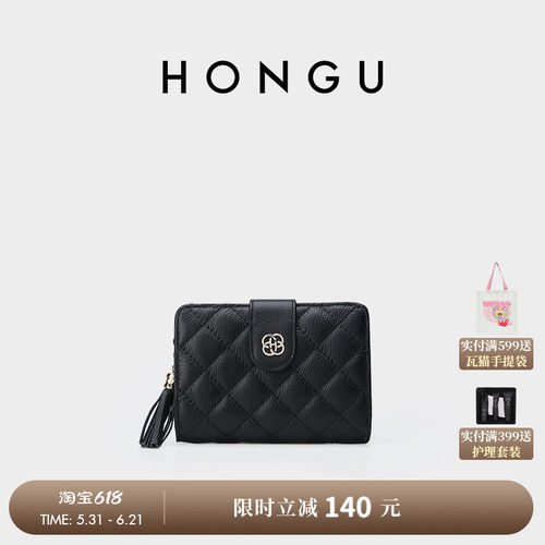 牛皮钱包红谷新款菱格小香风