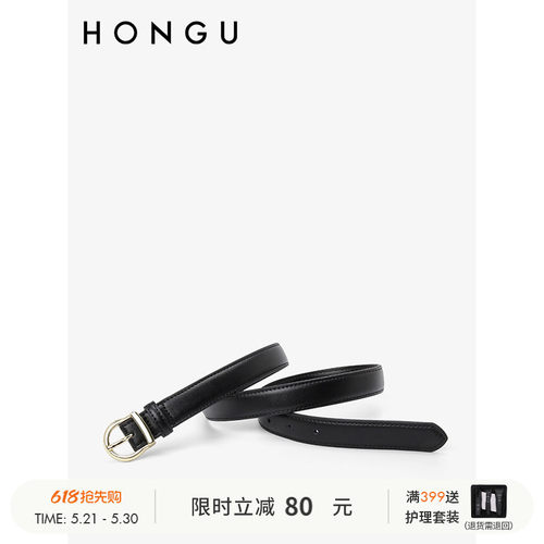 红谷女士礼盒牛皮针扣