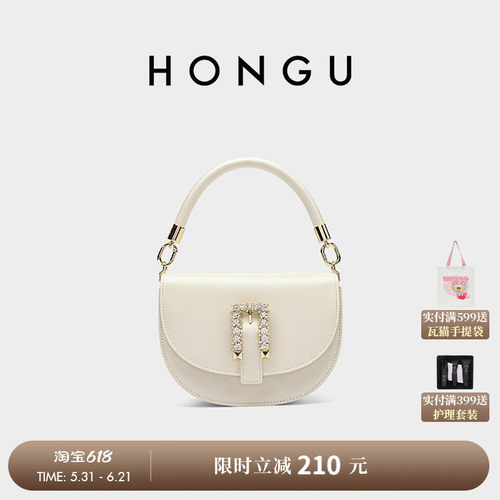 红谷新款潮单肩时尚马鞍包包女