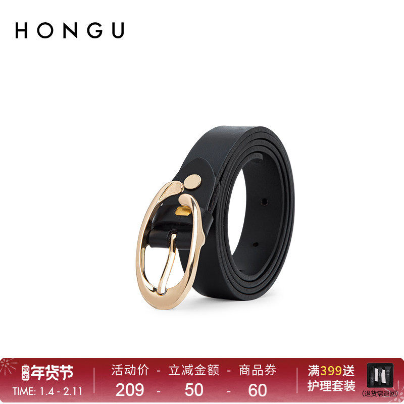 红谷女士皮带搭配新款头层牛皮时尚细腰带针扣休闲百搭皮带女3153,服饰配件/皮带/帽子/围巾,腰带/皮带/腰链,淘宝优惠券,粉丝福利购,淘宝优惠卷