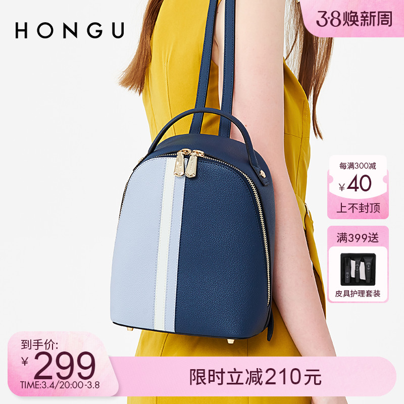 红谷包包女2023新品牛皮撞色双肩包学生背包大容量休闲书包1754