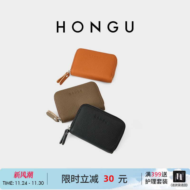 红谷钱包百搭手拿包零钱包包通勤便携拉链多卡位卡包精致小巧