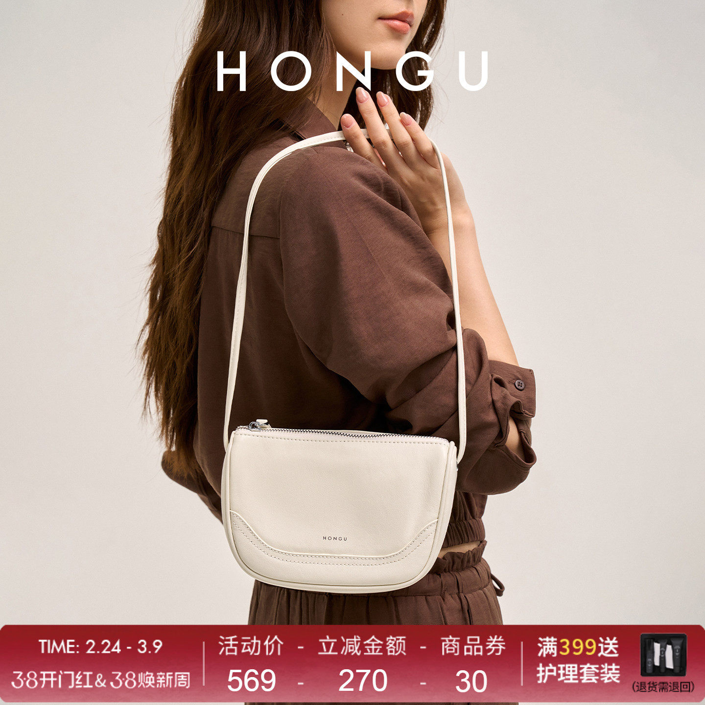 红谷新款包包饺子包单肩斜挎女包马鞍包复古枕头包百搭手提包