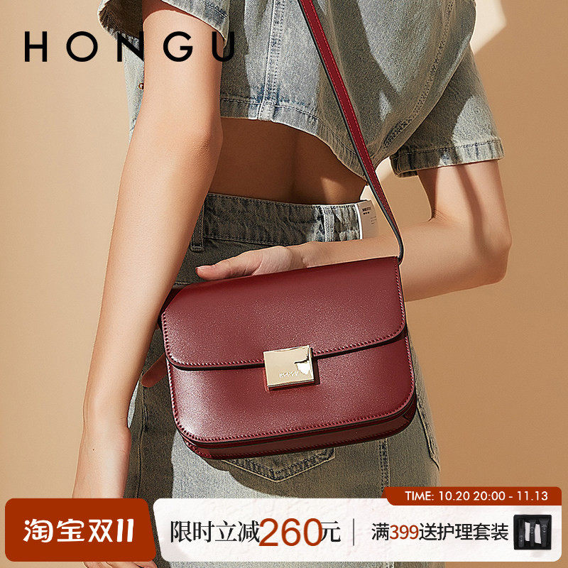 HONGU/红谷女包复古小众时尚百搭牛皮单肩包高级感豆腐包斜挎包