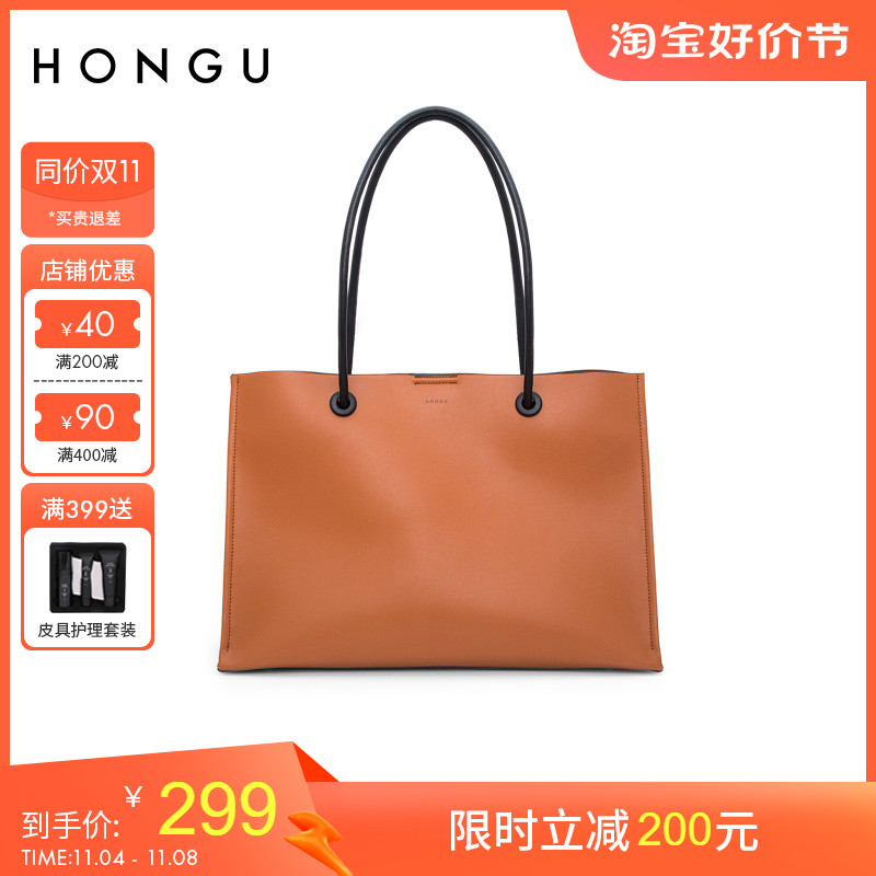 红谷包包女包时尚大容量托特包休闲单肩大包可装电脑14寸H5153266属于什么档次？