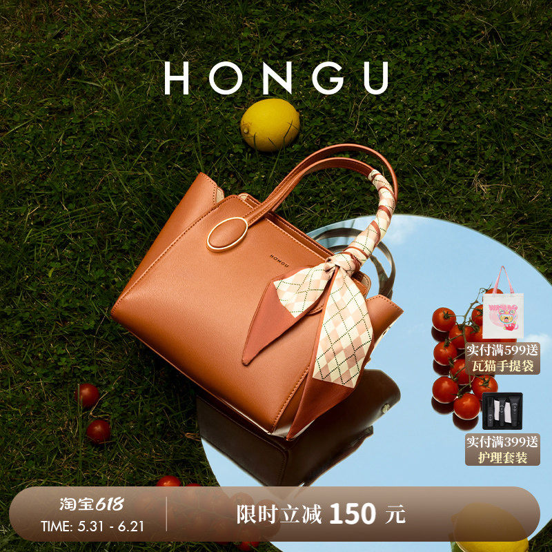 HONGU/红谷女包复古新款高级感小众设计托特包单肩斜挎包包