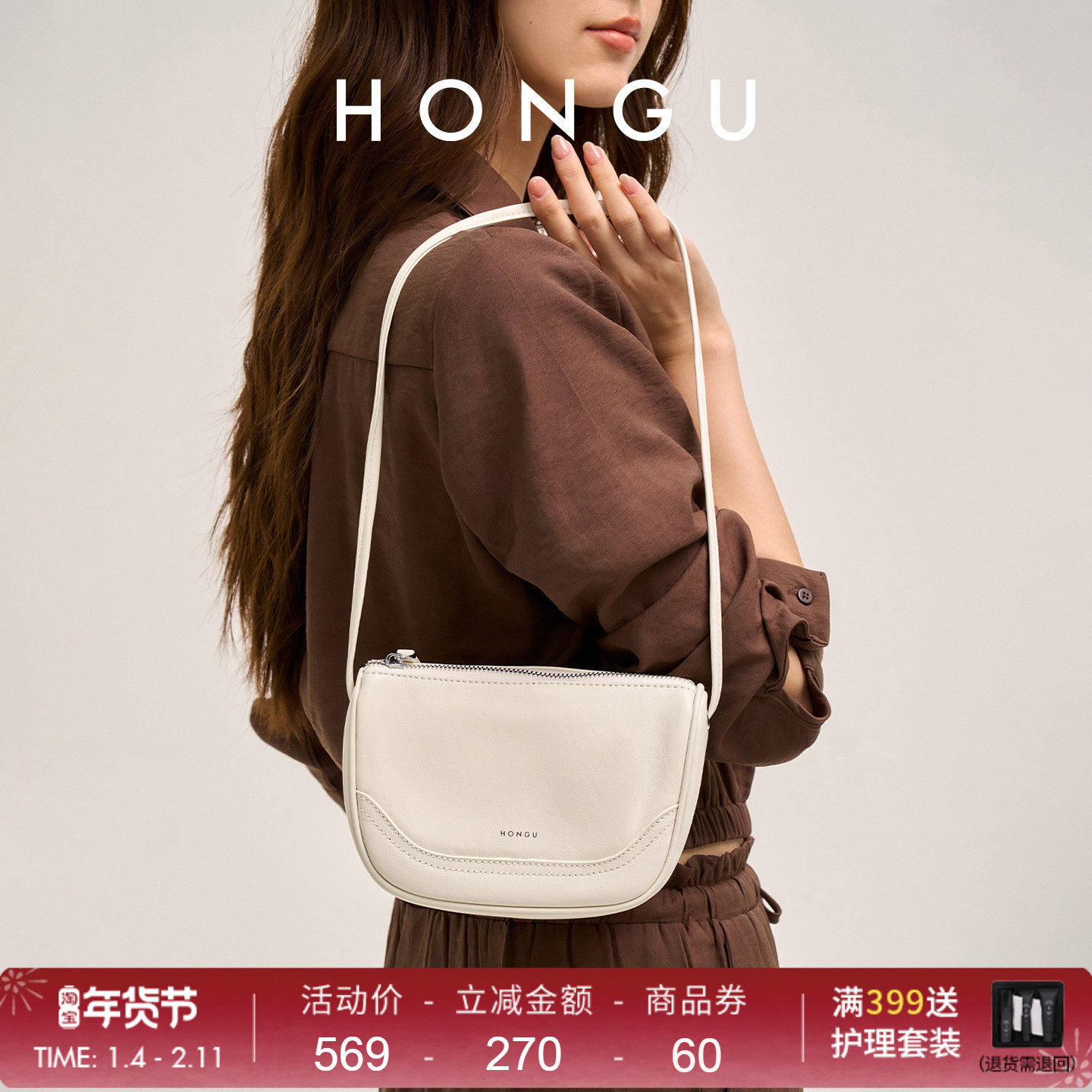 红谷新款包包饺子包单肩斜挎女包马鞍包复古枕头包百搭手提包