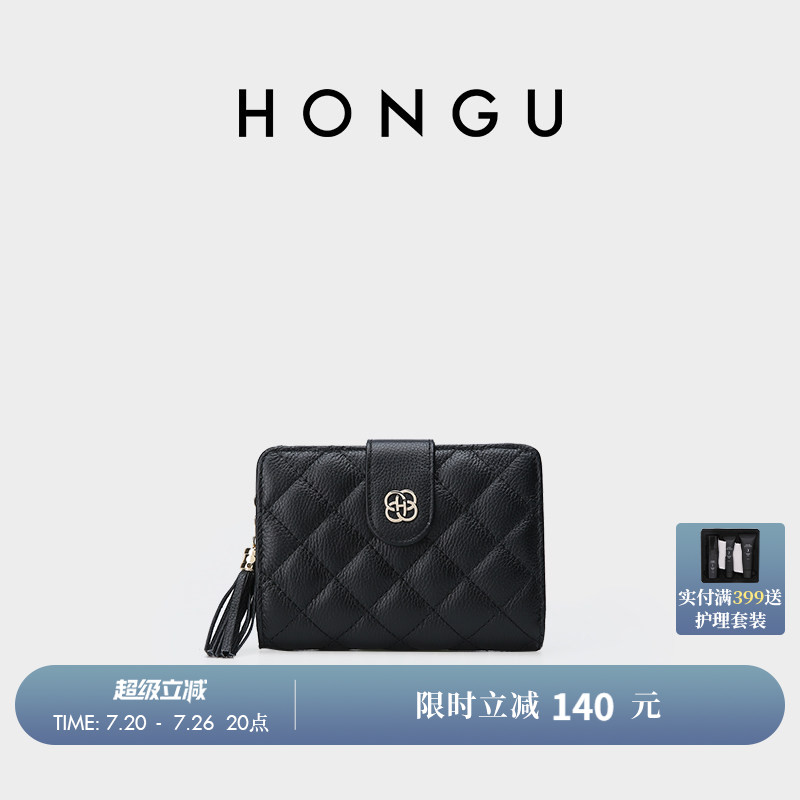 HONGU/红谷钱包女新款菱格小香风牛皮百搭拉链短款简约钱包夹卡包