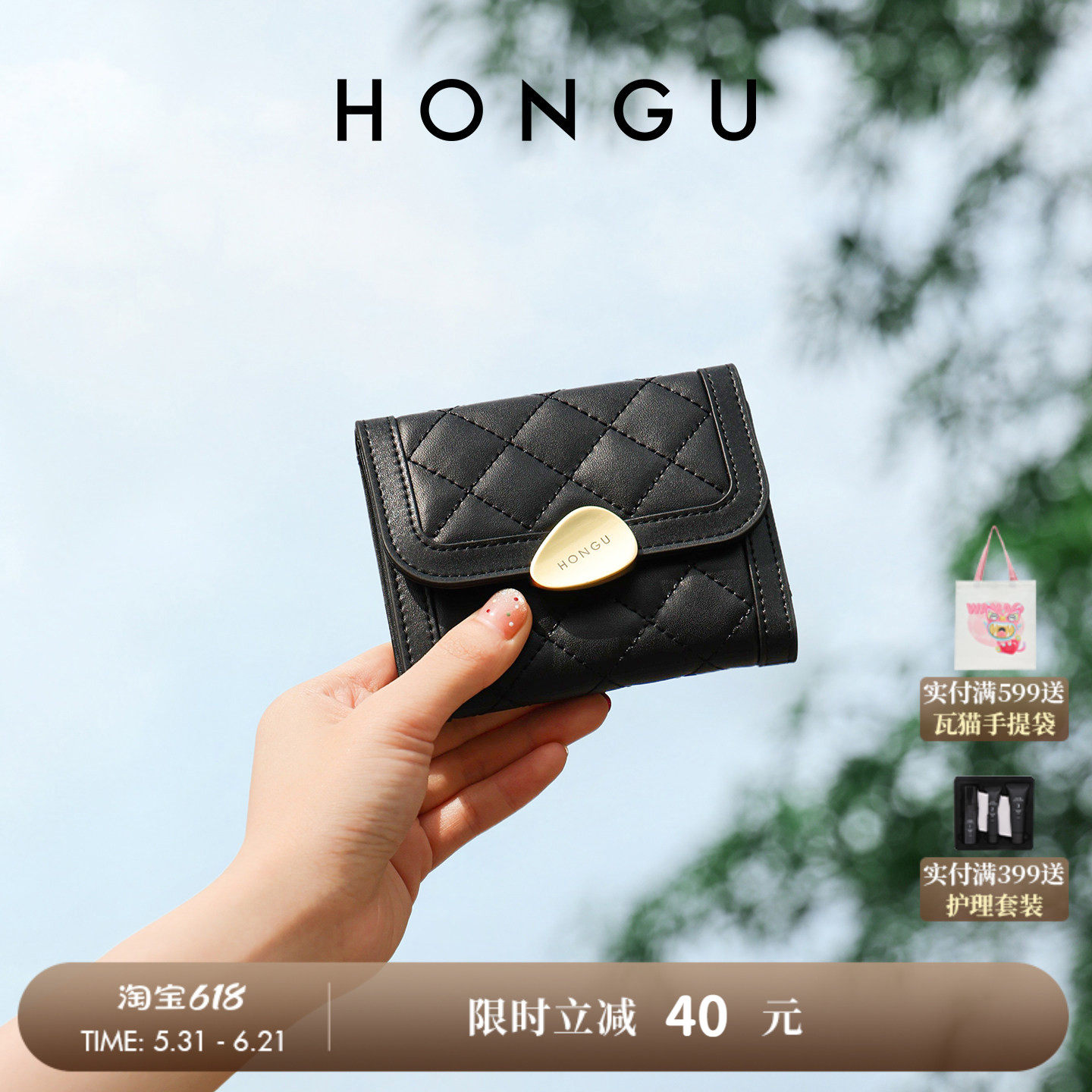 HONGU/红谷女士钱包女短款新款真皮卡包钱夹多功能一体零钱包薄