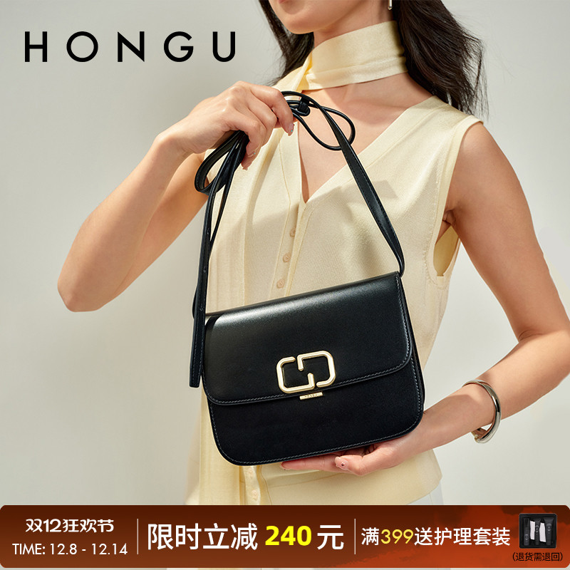 红谷百搭翻盖小方包气质款