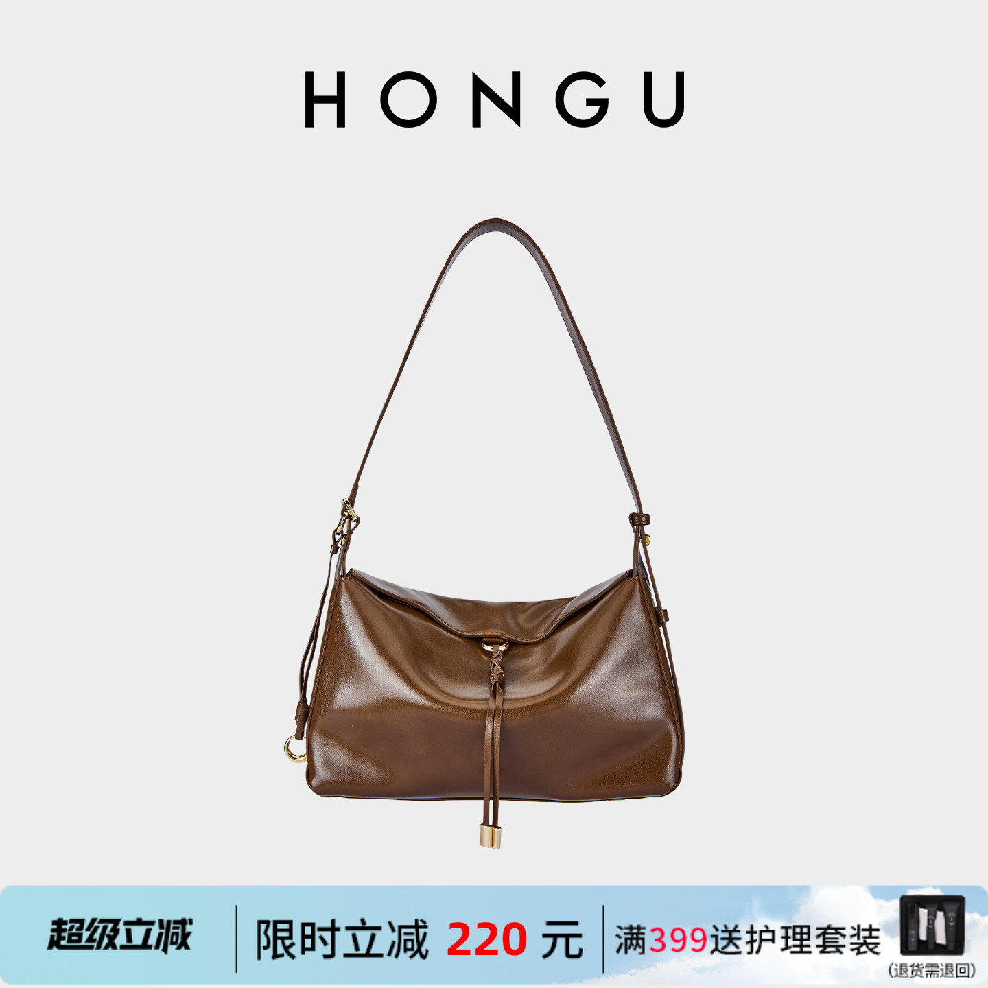 红谷百搭松弛感单肩包