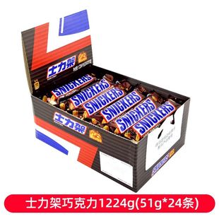 士力架51g 24条花生夹心巧克力糖果喜糖休闲解馋零食能量棒