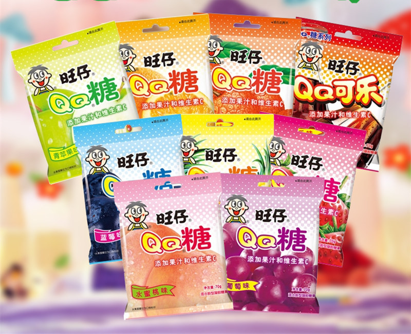 旺仔QQ糖70g*10包 多种口味橡皮糖水果味软糖零 包邮