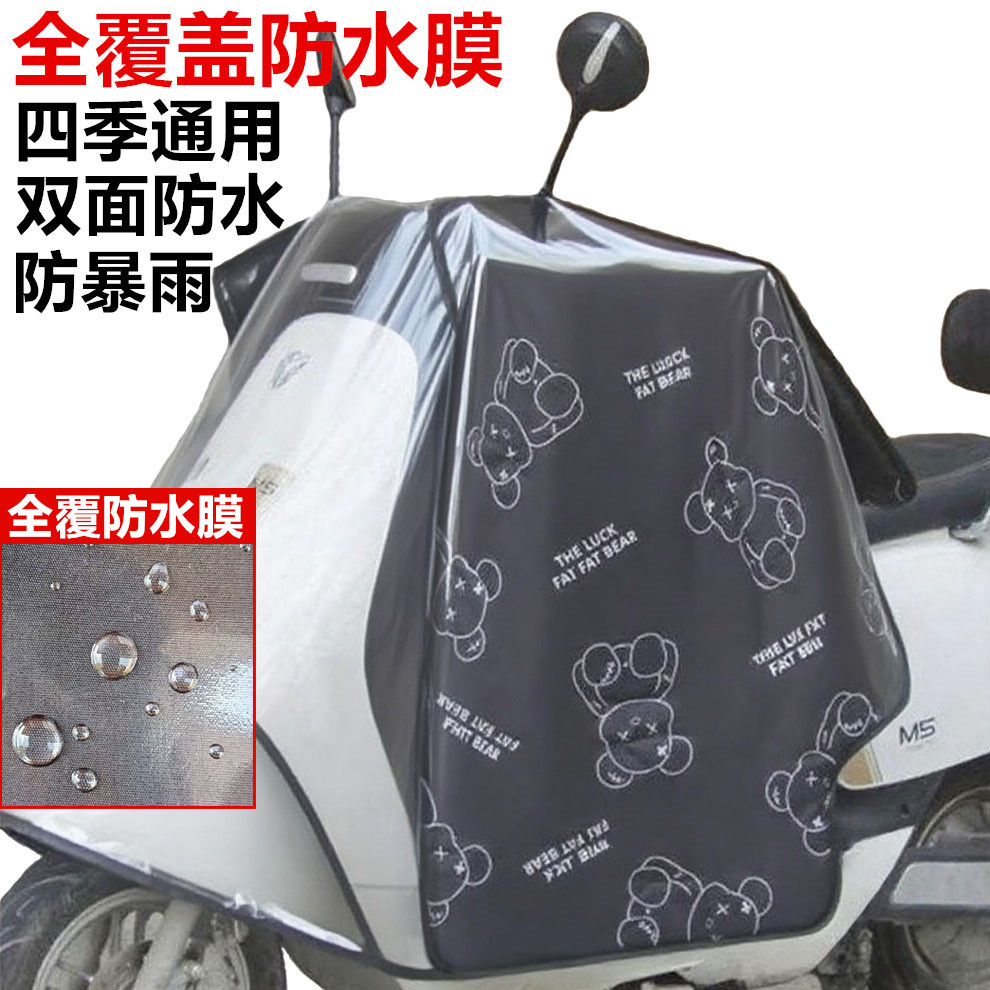 覆防水膜挡风被加绒四季通用