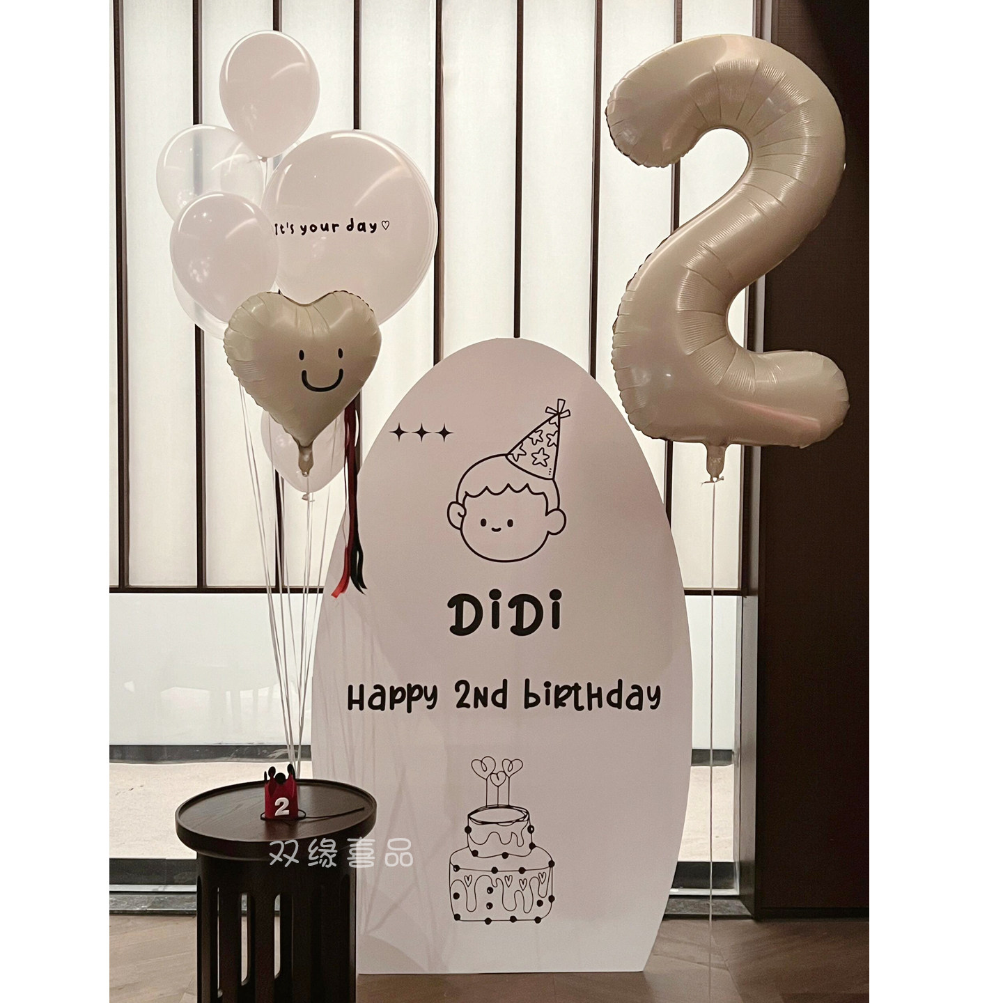 韩系ins周岁生日百天布置场景氛围装饰背景板男女孩宝宝派对KT板,节庆用品/礼品,装扮布置套餐,淘宝优惠券,粉丝福利购,淘宝优惠卷