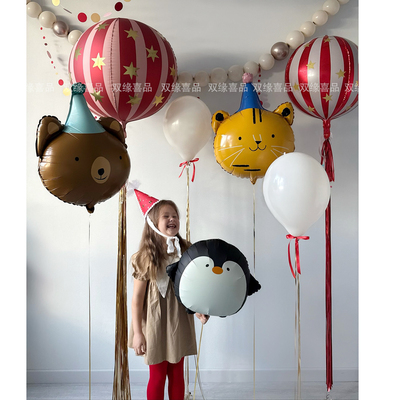 马戏团动物铝膜气球斑马大象长颈鹿海狮儿童生日派对装饰场景布置