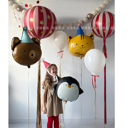 马戏团动物铝膜气球斑马大象长颈鹿海狮儿童生日派对装饰场景布置