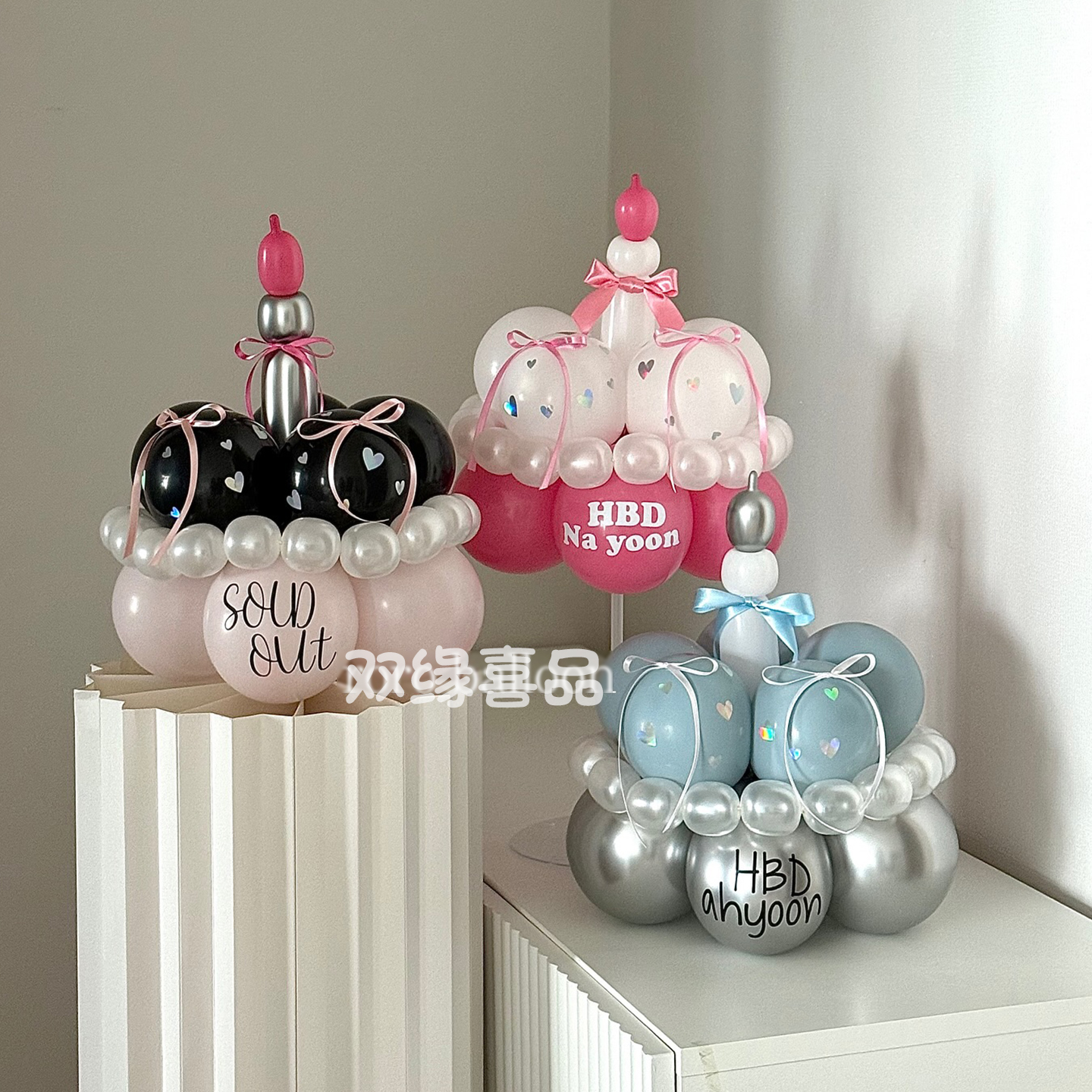 生日蛋糕帽气球派对装饰布置用品