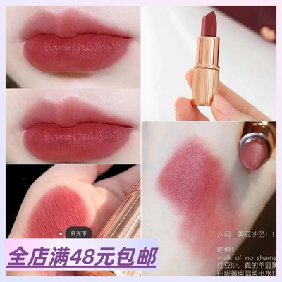 柔雾丝绒豆沙届的白月光