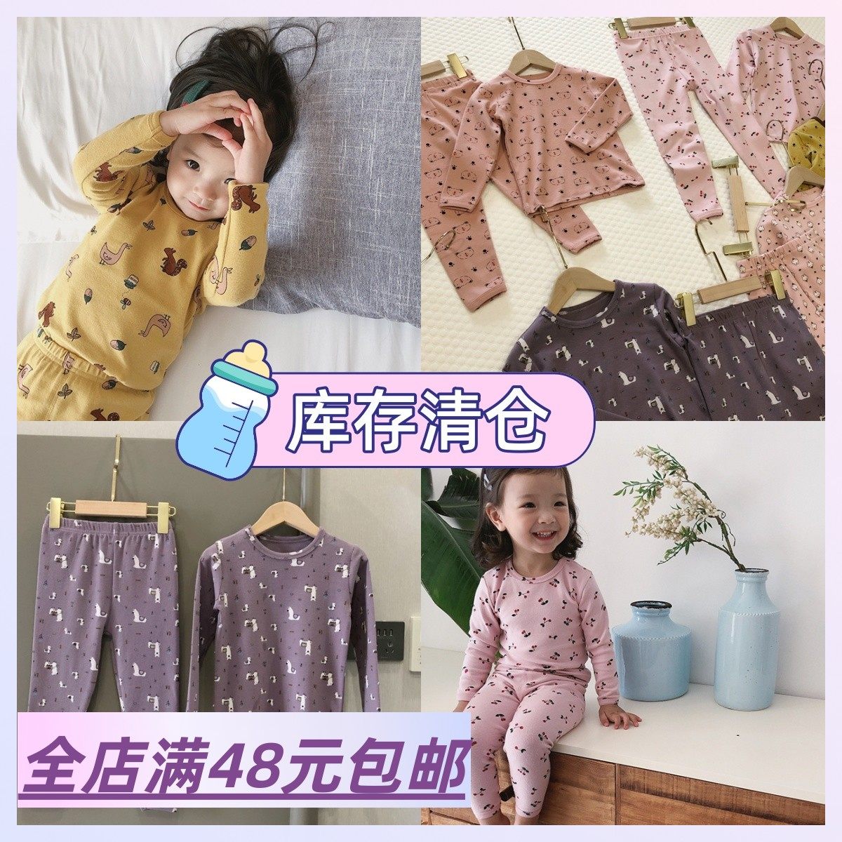 |库存清仓| 包邮 断码 儿童双面磨毛保暖套装 居家服