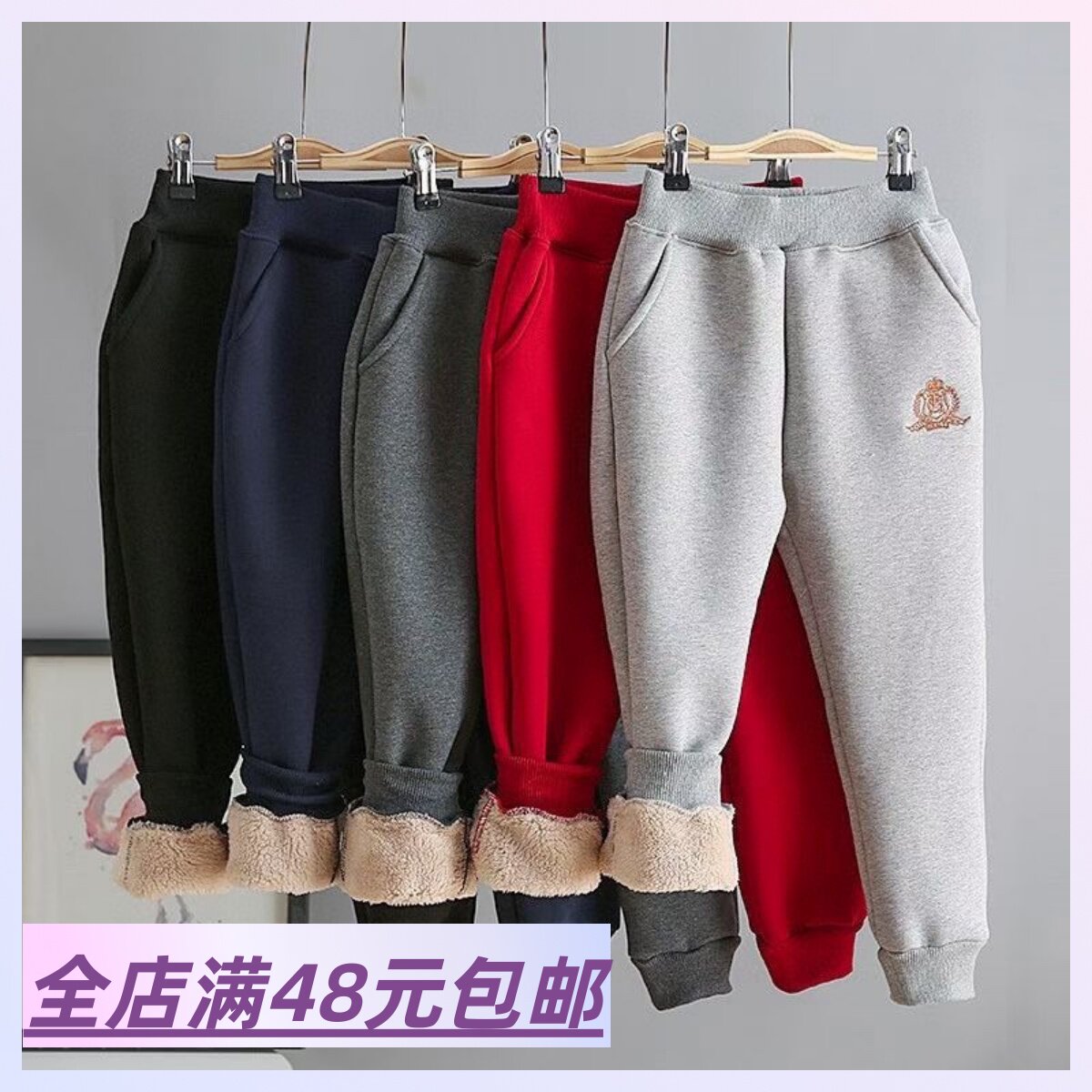 包邮 裤子加绒加厚秋冬款羊羔绒保暖儿童运动卫裤冬季男女童棉裤