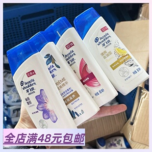 【头皮清爽会呼吸，去屑实力派】 去屑 控油 柔顺洗发水