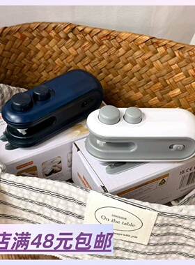 |Xiao.g|太实用啦！充电款~ 出口单 迷你封口器 零食袋食品密封机