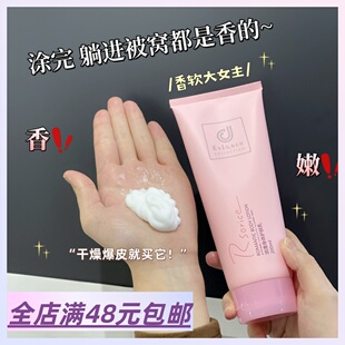 巨香 腌入味 满3包 浪漫身体护肤乳 真 邮 清爽高保湿 Xiao.g
