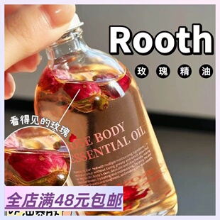 看的见玫瑰的精油！玫瑰身体精油100ml 深层滋养肌肤