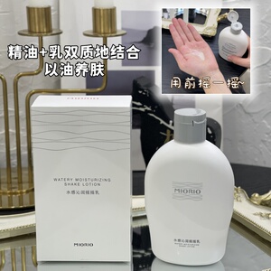 |Xiao.g家| 油+乳的结合！以油养肤 水感摇摇乐身体乳
