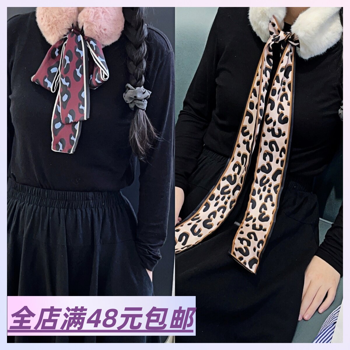 【清仓】包邮 超软糯仿兔毛围脖 丝巾毛绒保暖围巾