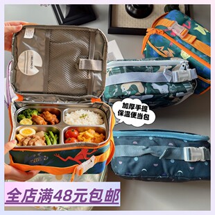 现货|Xiao.g|满2包 邮 外贸单手提饭盒袋 保温包 便当盒收纳袋