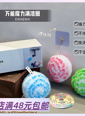 满2包 邮 我天！这个巨好用啊！强效去污纤维清洁球 干湿两用