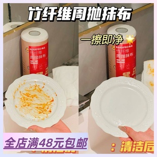 竹纤维一次性厨房抹布 邮 满3包 吸水吸油一抹即净不掉絮 Xiao.g