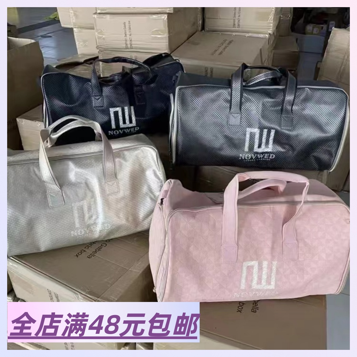 一片式可折疊大容量旅行包健