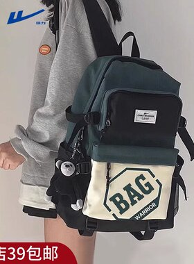 包邮 书包女生初中生高中双肩包男大容量大学生休闲旅行电脑包