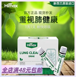 包邮 桉树油槲皮素麦卢卡蜂蜜饮