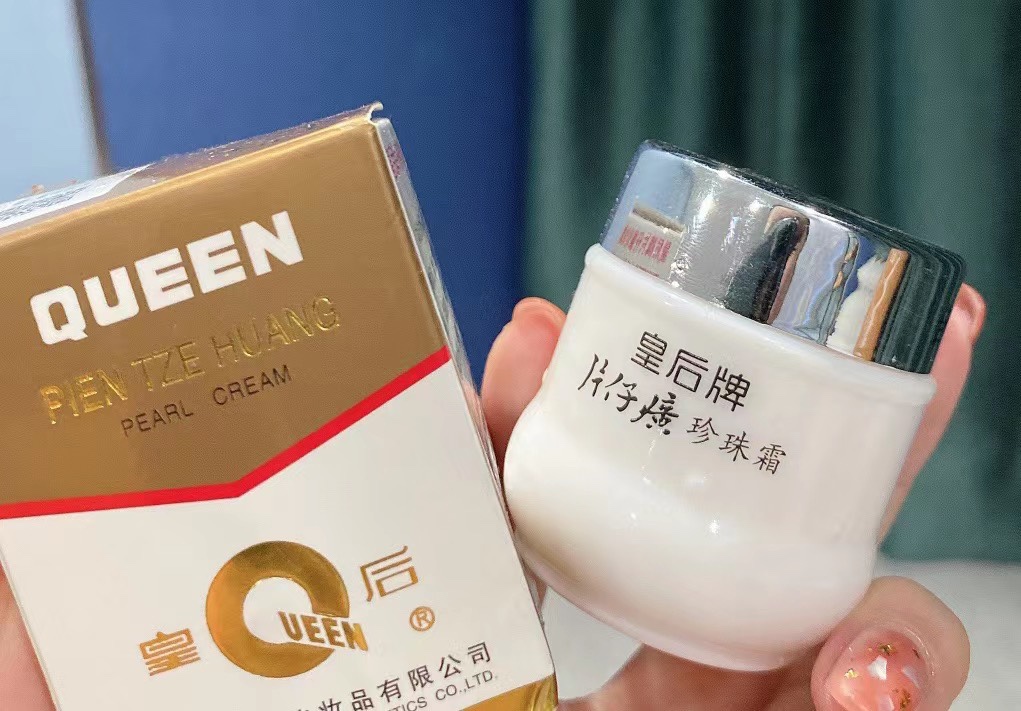 满4包 邮皇后牌片仔癀珍珠霜25g 平衡油脂面霜膏国货化妆品护肤品