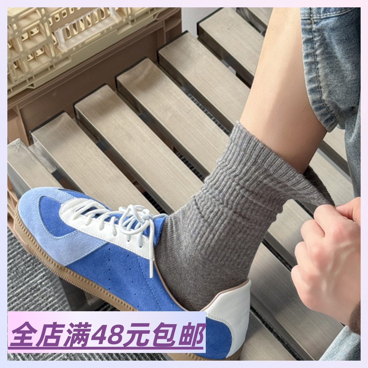 |Xiao.g|满4包 邮 软乎乎的脚感~秋冬新款男士纯色中筒袜 男袜