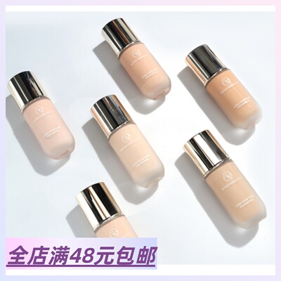 控油持妆水润遮瑕粉底液