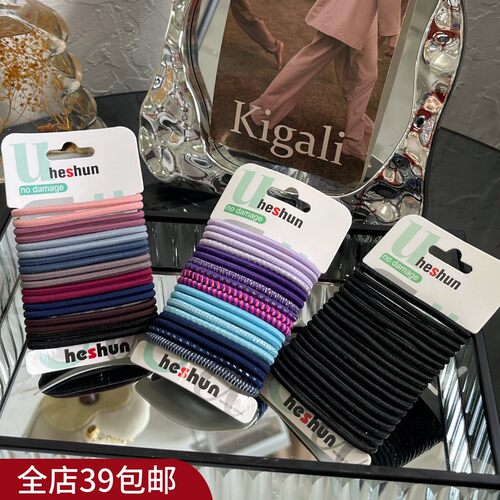 基础简约发绳套装 1卡18根 扎马尾高弹耐用不勒发纯色发圈