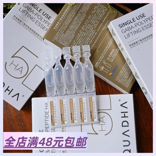 |Xiao.g|包邮 成分好的要命!亢老淡纹好手 氨基丁酸紧致次抛精华