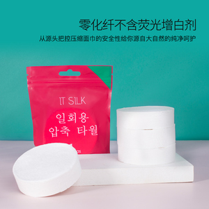 一次性压缩浴巾洗脸毛巾加厚旅行装大颗粒加大号旅行用品