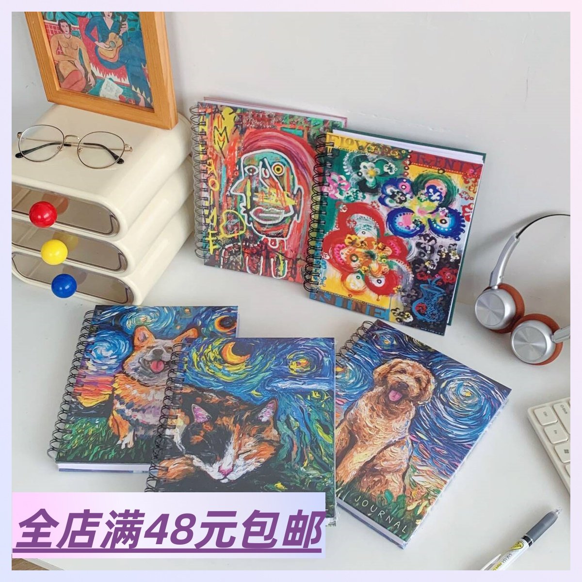 出口好货！艺术大师联名！油画宠物星空加厚纸张线圈本横线笔记本