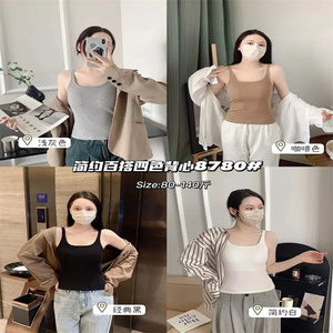 2件包 邮 自带Bro免穿内衣 韩系显瘦合二为一式内衣吊带背心