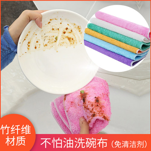 韩国不沾油抹布清洁剂竹纤维