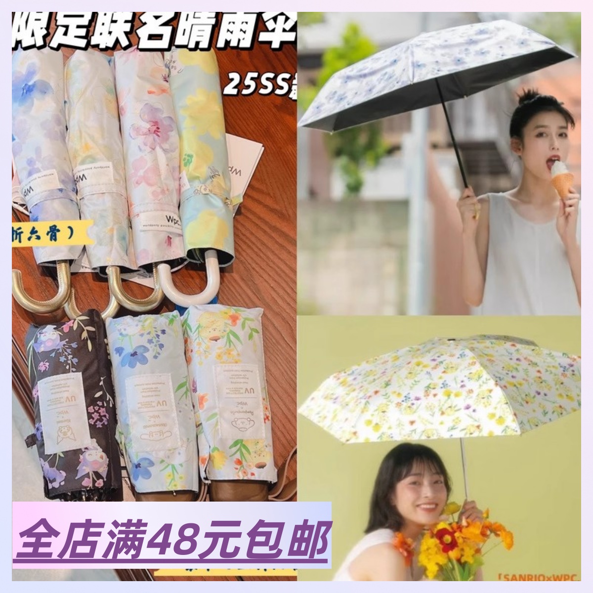 包邮 出日单！25年联名款三折黑胶防晒晴雨两用伞小巧遮阳伞