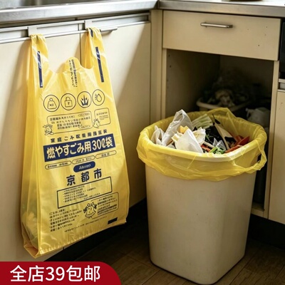 包邮 一组三包 可燃烧垃圾袋 家用超实用